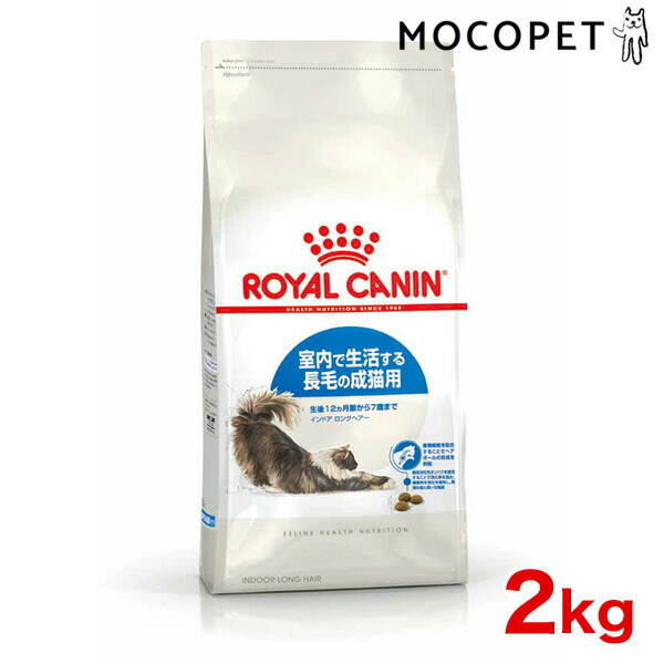 ロイヤルカナン アメリカン ショートヘアー 2kg×6個 3182550861700 成猫用 FBN ROYAL CANIN #w-149007  RC2204 【SALE／100%OFF】