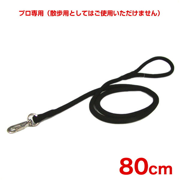 キンペックス クッションリード80cm 4936479031091 #w-122938-00-00 【500円引きクーポン】