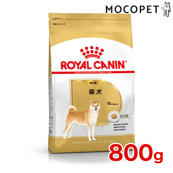 ロイヤルカナン チワワ成犬用 800g - ペットフード