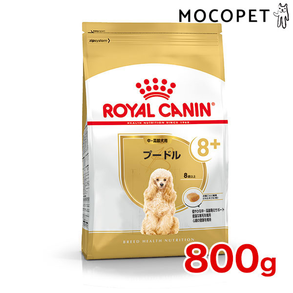 っています】 ○ROYAL CANIN/ロイヤルカナン CNN ミニステアライズド （避妊・去勢犬用） 小型犬（生後10か月齢以上）8kg：にゃんともわんとも  カロリーで - shineray.com.br