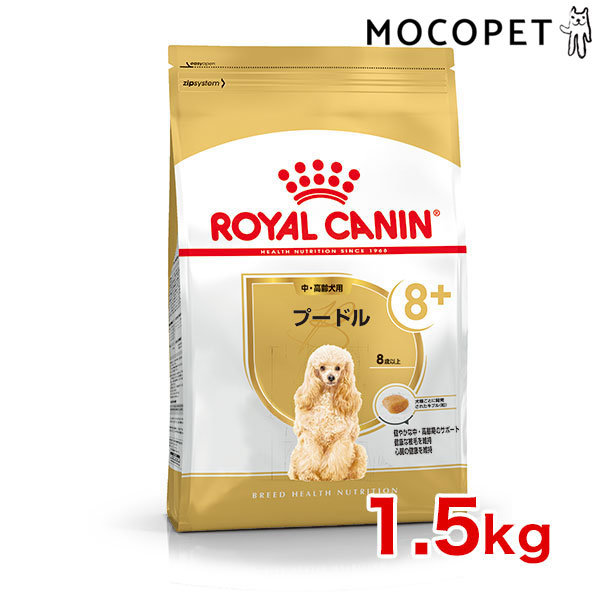 楽天市場】ロイヤルカナン プードル 中・高齢犬用 800g / プードル中