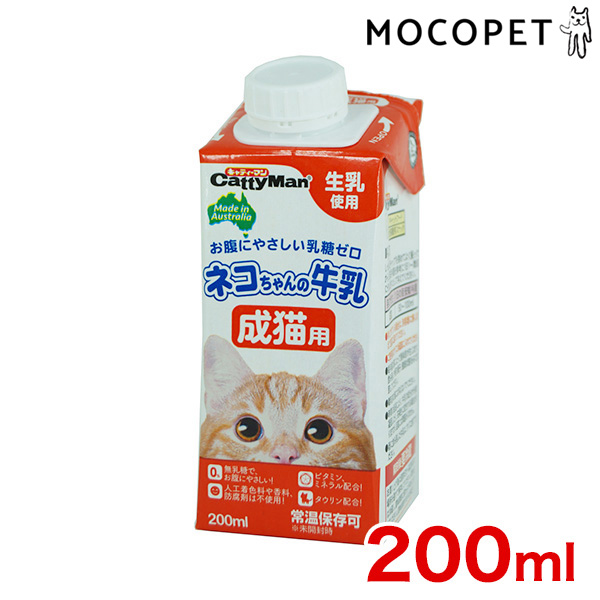 【楽天市場】ドギーマン ネコちゃんの牛乳 幼猫用 200ml / 子猫用