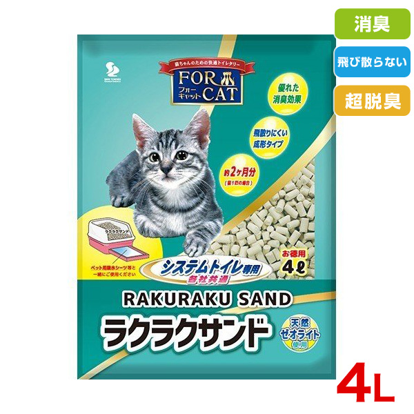 楽天市場】ポップサンド 10L / 猫砂 猫用 紙砂 砂(紙) ねこ ボンビ