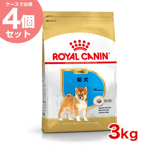 好評 楽天市場 ロイヤルカナン 柴犬 子犬用 生後10ヶ月齢まで 3kg 4個 安心の正規品 Royal Canin Bhn 犬用ドライ ドッグフード 子犬 仔犬 W 1376 Bhn 1603 04 お得な4個セット Rca Rcsc モコペット 楽天ランキング1位