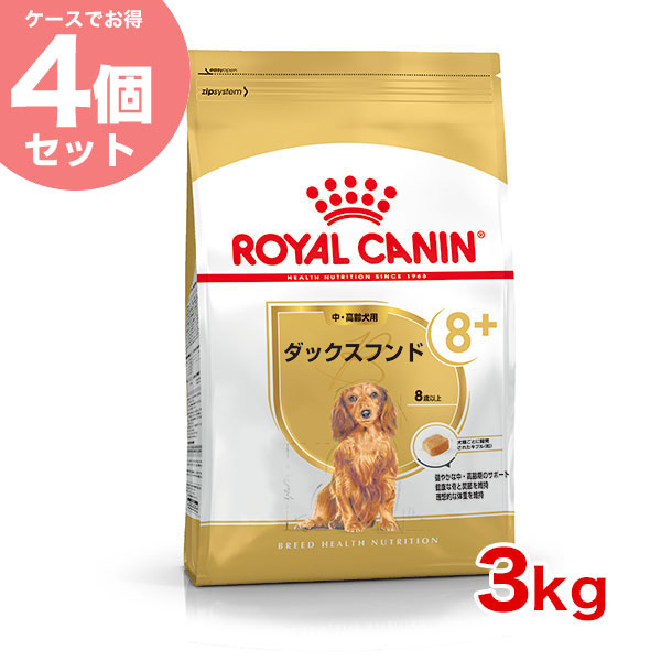 有名な高級ブランド ロイヤルカナン ダックスフンド 中 高齢犬 3kg×4個 安心の正規品 BHN 犬用ドライ 犬 3182550824521  #w-137894 BHNW orchidiapharma.com