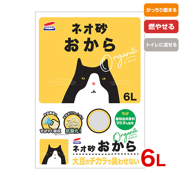 楽天市場】ポップサンド 10L / 猫砂 猫用 紙砂 砂(紙) ねこ ボンビ