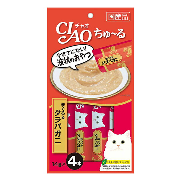 楽天市場】【LINE追加で500円OFF！】チャオちゅ〜る とりささみ＆黒毛