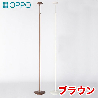 Oppo オッポ Poleset ポイント5倍 キャットタワー あす楽 Poleset ブラウン ブラウン キャットタワー ブラウン W 1461ペット ペットグッズ Oppo おしゃれ 突っ張り スリム 省スペース シンプルな猫タワー モダン W 1461 モコペット