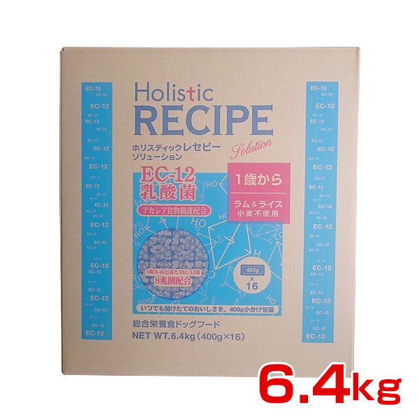 【LINE追加で500円OFF！】 パーパス ホリスティックレセピー EC-12 ラム 6.4kg 4516950119113 #w-146387-00-00