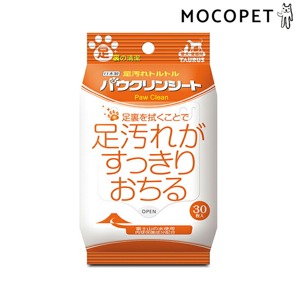 楽天市場】ニチドウ ペットエステ 足裏アンチスリップローション 35ml / 犬用 お手入れ お風呂 4515681408978  #w-161129-00-00 : モコペット