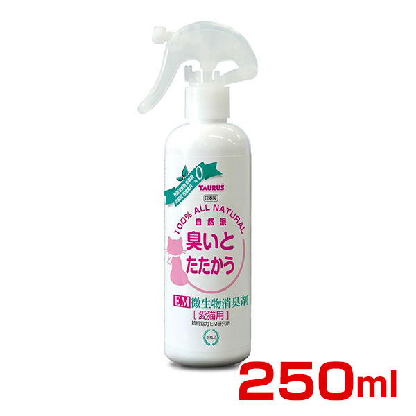 楽天市場】［デオクリーン］ デオクリーン 森の恵み 除菌お掃除スプレー 詰替用 280ml 4520699639665 #w-151561 :  モコペット