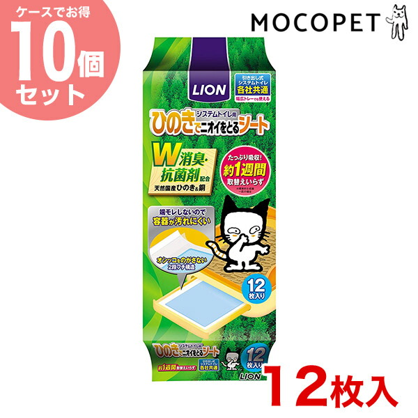 楽天市場】【あす楽】ボンビアルコン ウィークリーシーツ 12枚入 / 猫トイレ 4977082749188 #w-141267[RC2204] :  モコペット