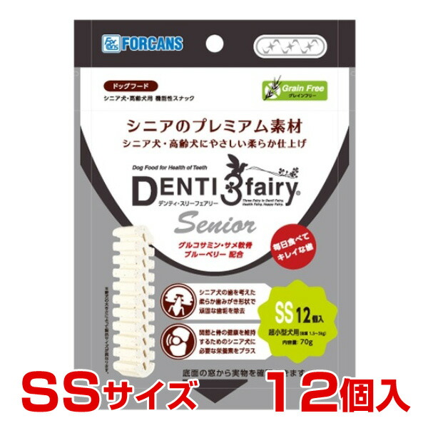 楽天市場】[ペティオ]Petio かんでるボーンデンタル Sサイズ ソフト 犬用品 おもちゃ デンタル系 4903588262142  #w-163440 : モコペット