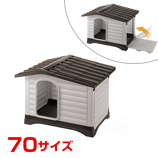 楽天市場 ファープラスト Ferplast ファープラスト ドッグヴィラ 70 犬小屋 W モコペット