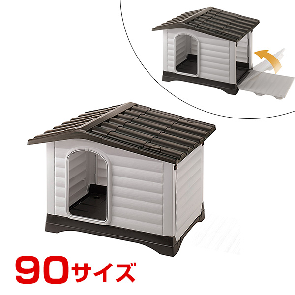 日本産 楽天市場 ファープラスト Ferplast ファープラスト ドッグヴィラ 90 犬小屋 W モコペット 50 Off Lexusoman Com