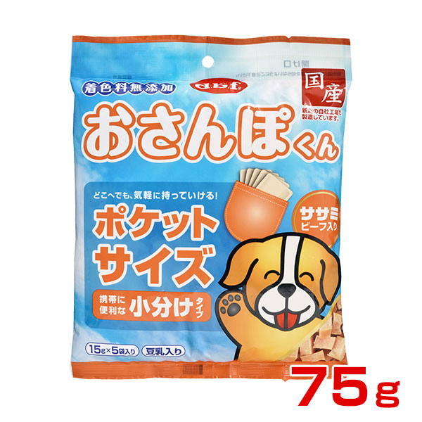 楽天市場 デビフ D B F 着色無添加 犬用 おやつ おさんぽくんササミビーフ入り 75g 15g 5袋 W モコペット