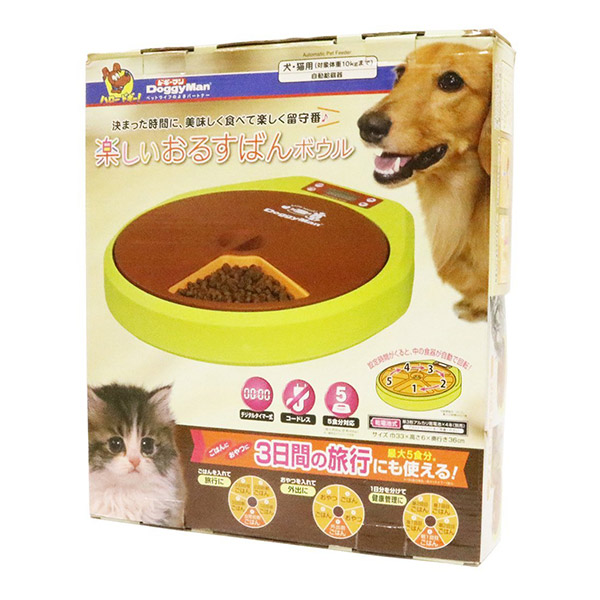 楽天市場 ドギーマン 楽しいおるすばんボウル 自動給餌器 オートフィーダー 5食分 トレイ ディッシュタイプ 4976555933727 ドライ用 犬 猫 エサやり 自動餌やり機 留守番 W 152616 送料無料 モコペット