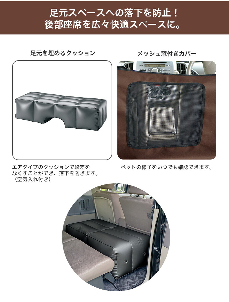 あす楽 リッチェル ドライブシートクッション 犬 ミニバン用 ブラウン おでかけ 犬 カーシート ドライブボックス 車 おでかけ W モコペット 送料無料 あす楽 リッチェル ドライブシートクッション 犬 ミニバン用 ブラウン おでかけ 犬 カーシート ドライブボックス 車 おでかけ W モコペット 送料無料