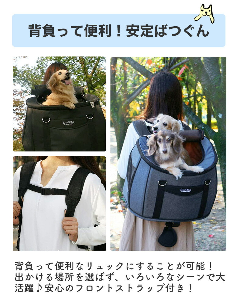 W 迷彩 高機能キャリーバッグ Professional カート 迷彩 リュック機能付き 犬 Professional リュックキャリー 話題沸騰中の4wayキャリーです 防災セットファンタジーワールド モコペット Transport 通院 ブラック リュックタイプ デニム 送料