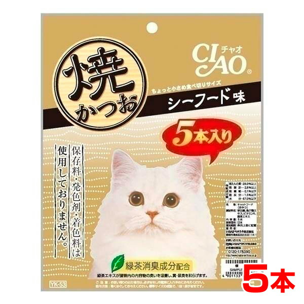 楽天市場 最大450円offクーポン チャオ Ciao いなば 焼かつお シーフード味 5本入り チャオ 猫 おやつ W 00 00 モコペット