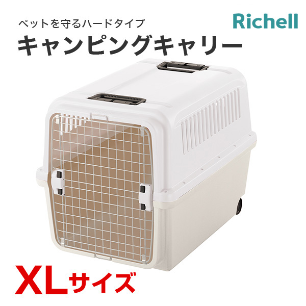 楽天市場】【最大400円クーポン有※要取得】[リッチェル]Richell 