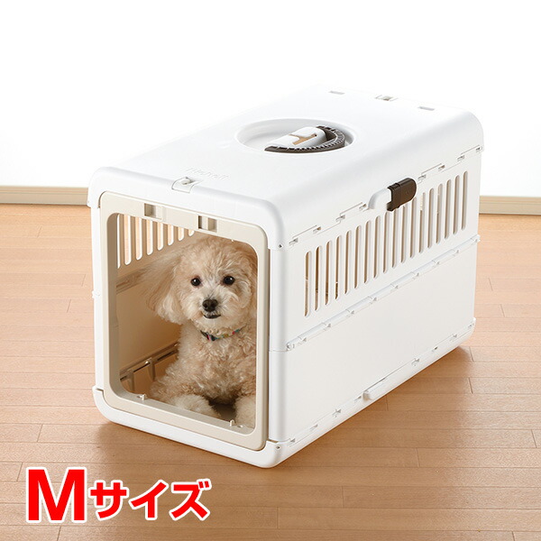 【4/10(金)限定！抽選で最大100%P還元※要ｴﾝﾄﾘｰ｜LINE追加で500円OFF！】[リッチェル]Richell キャンピングキャリー折りたたみ アイボリー Mサイズ 犬 猫 おでかけ 通院 避難 4973655599358 #w-155545-00-00 防災セット
