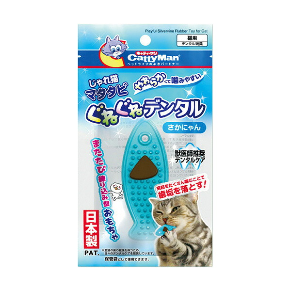 楽天市場】[ペティオ]Petio かんでるボーンデンタル Mサイズ ソフト 犬用品 おもちゃ デンタル系 4903588262166  #w-163441 : モコペット