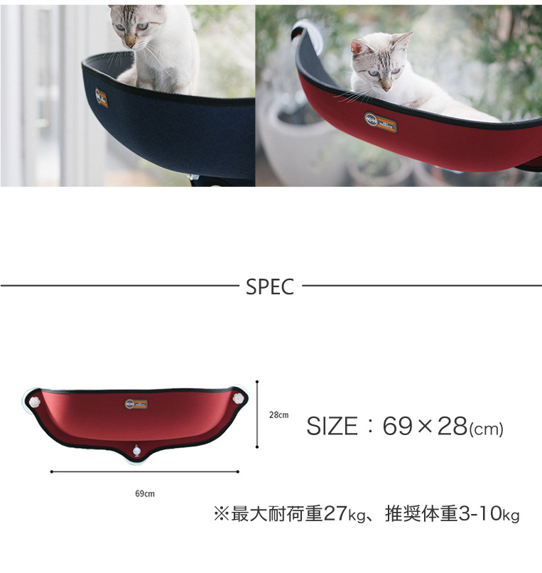 『安心の正規品』EZ Mount window Bed イージーマウントウィンドウベッド / ブラウン オリーブ レッド グレー デニム 0655199062973 0655199062966 0655199062942 0655199062959 0655199060986 猫 ベッド 窓貼付けハンモック 強力吸盤 『安心の正規品』EZ Mount window Bed イージーマウントウィンドウベッド / ブラウン オリーブ レッド グレー デニム 0655199062973 0655199062966 0655199062942 0655199062959 0655199060986 猫 ベッド 窓貼付けハンモック 強力吸盤