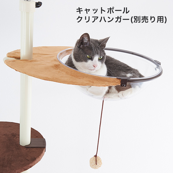 楽天市場】アドメイト[Add.Mate]キャットタワー 猫タワー 猫のおあそびポールお魚ファミリー ハイタイプ A23710/ キャットタワー  猫タワー QQ80332【大型商品のため同梱不可】[RC2204] : モコペット