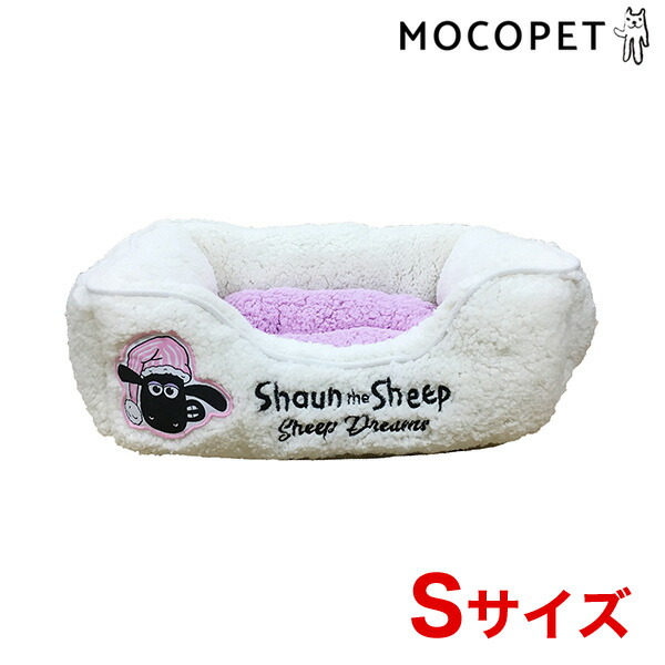 ひつじのショーン スクエアベッド Sサイズ パープル / 猫 犬 4589633892023 #w-156989-00-00 ひつじのショーン スクエアベッド Sサイズ パープル / 猫 犬 4589633892023 #w-156989-00-00
