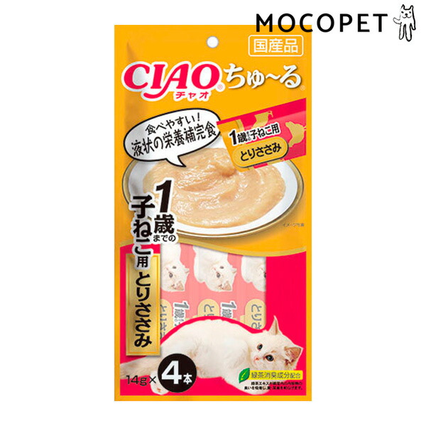 楽天市場】【全品ﾎﾟｲﾝﾄ5倍！※要ｴﾝﾄﾘｰ】チャオちゅ〜る 子猫用 まぐろ味 