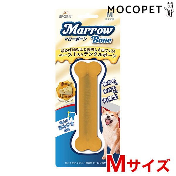 S スポーン マローボーン チーズフレーバー Mサイズ 犬 おもちゃ W 00 00 Www Pgrhonduras Gob Hn