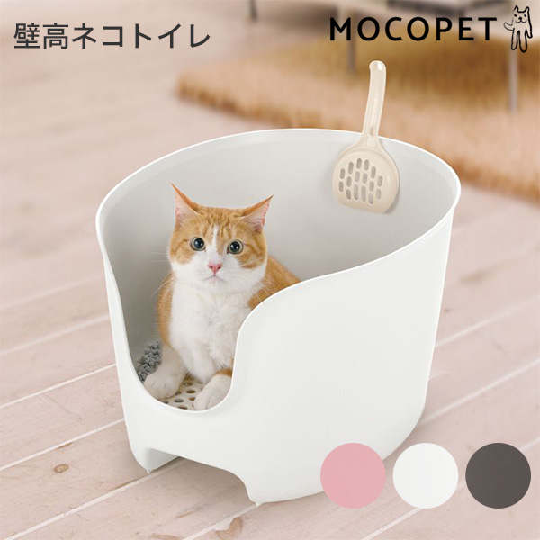 楽天市場】ボンビアルコン しつけるトイレ ピスタチオグリーン 猫用 トイレ用品 しつけ 4977082703180 #w-155928-00-00  [オープントイレ][RC2204] : モコペット