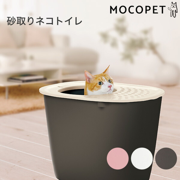 スクープフリーウルトラ　自動猫トイレ 猫用品 ペット用品 その他 【お1人様1点限り】