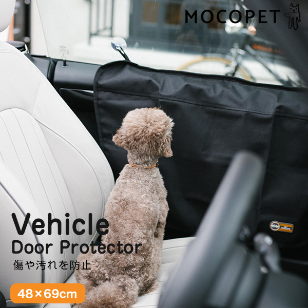 楽天市場 K H ヴィークル ドア プロテクター Vehicle Door Protector 2枚セット ブラック 犬用 ドライブ W 1587 00 00 モコペット