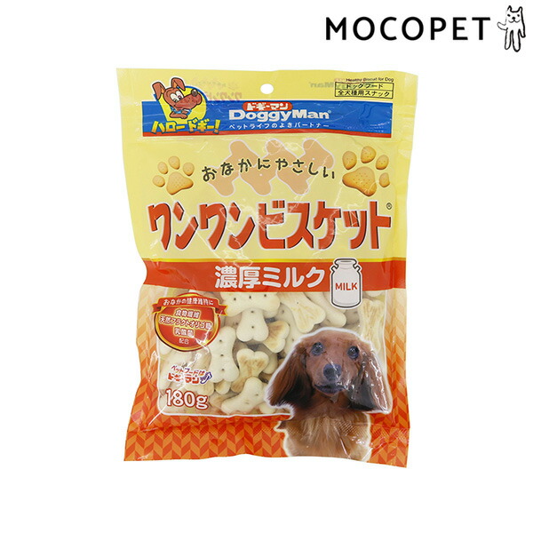 楽天市場 ドギーマン Doggyman おなかにやさしいワンワンビスケット 濃厚ミルク 180g 犬用 おやつ W 00 00 モコペット