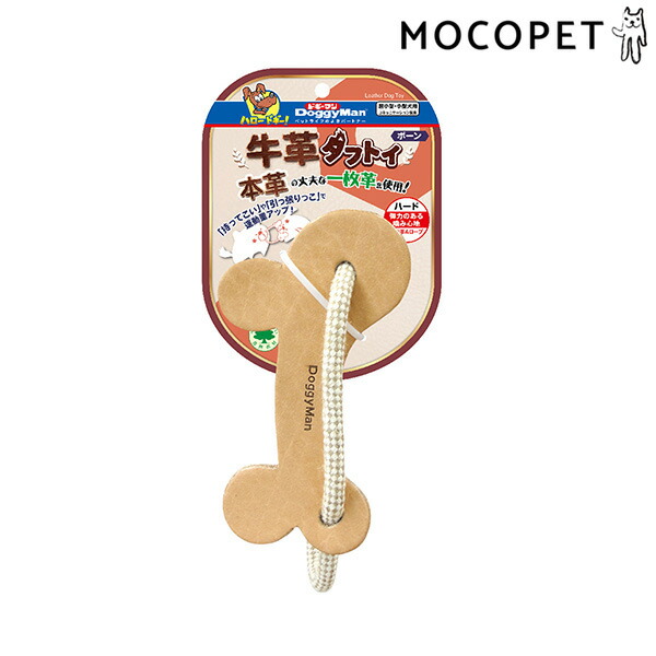 楽天市場 ドギーマン Doggyman 牛革タフトイ ボーン 犬用 オモチャ おもちゃ W 00 00 Pm モコペット