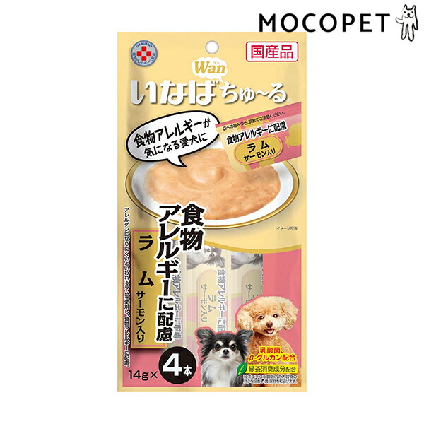 楽天市場 いなばペットフード Inaba ちゅ る 食物アレルギーに配慮 ラム サーモン入り 14g 4本 犬 おやつ ちゅーる チュ ル W 00 00 モコペット