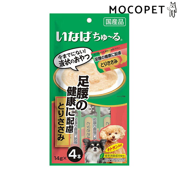 楽天市場 最大71 オフ Springセール開催中 いなばペットフード Inaba ちゅ る 足腰の健康に配慮 とりささみ 14g 4本 犬 おやつ ちゅーる チュ ル W 1611 00 00 モコペット