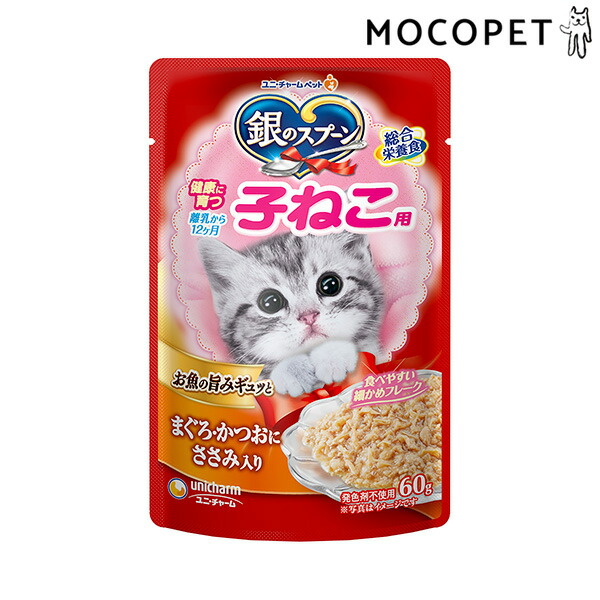 楽天市場 あす楽 銀のスプーン パウチ 健康に育つ子ねこ用 まぐろ かつおにささみ入り 60g 猫 ウェット 半生 4520699601440 W 161855 00 00 Rc2104 モコペット