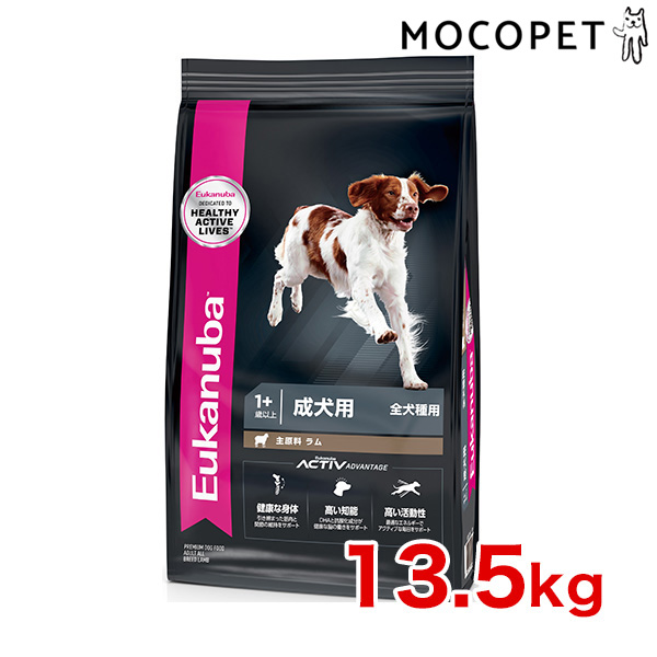 特価 400円offクーポン ユーカヌバ Eukanuba アダルト ラム ライス 13 5kg ドッグフード ドライフード 成犬用 犬 食物 アレルギー対応 W 1692 00 00 W 1692 00 00 Adrm Com Br