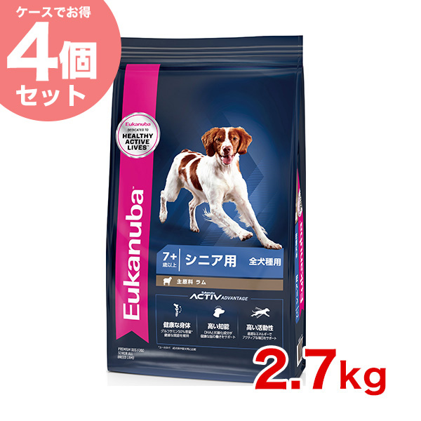 保存版 楽天市場 ユーカヌバ Eukanuba お得な4個セット シニア ラム ライス 2 7kg ドッグフード ドライ 高齢犬用 犬 食物 アレルギー対応 W 1696 00 00 モコペット 即納 最大半額 Blog Belasartes Br