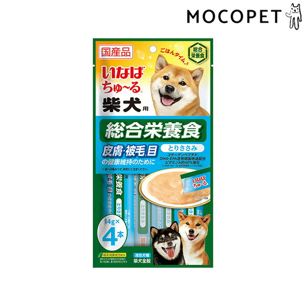楽天市場 いなばペットフード Inaba 犬種別ちゅ る総合栄養食 柴犬用 皮膚 被毛 目の健康維持のために とりささみ 14g 4本 ちゅ る チュール ちゅーる おやつ 全年齢 犬 国産フード 皮膚トラブル 被毛ケア W 00 00 モコペット