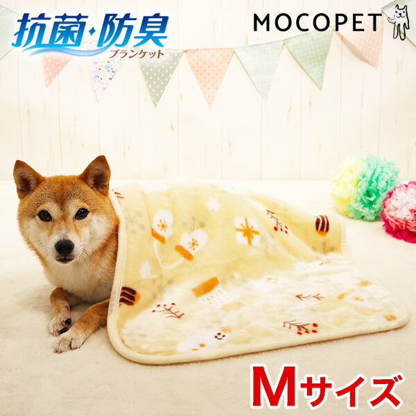 楽天市場 あす楽 ドギーマン Doggyman 抗菌防臭ブランケット ハッピースノー Mサイズ クリーム 犬 猫 あったか 冬用 防寒 W 00 00 モコペット