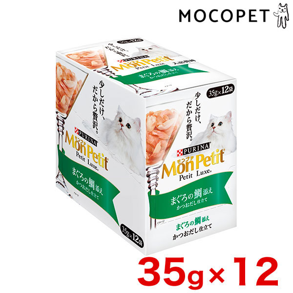 楽天市場】[モンプチ]MonPetit プチリュクス まぐろの鯛添え かつお 