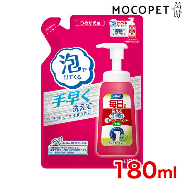 楽天市場】［ジョイペット］JOYPET 薬用マダニとノミとりリンスインシャンプー アロマブロッサムの香り 330ml 4994527891806 # w-160310-00-00 : モコペット