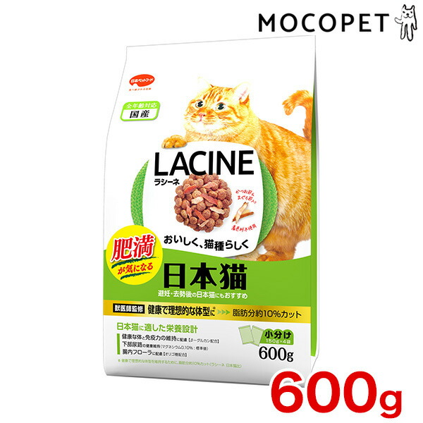 楽天市場】[ラシーネ]LACINE 肥満が気になる日本猫 600g グロッサリー 