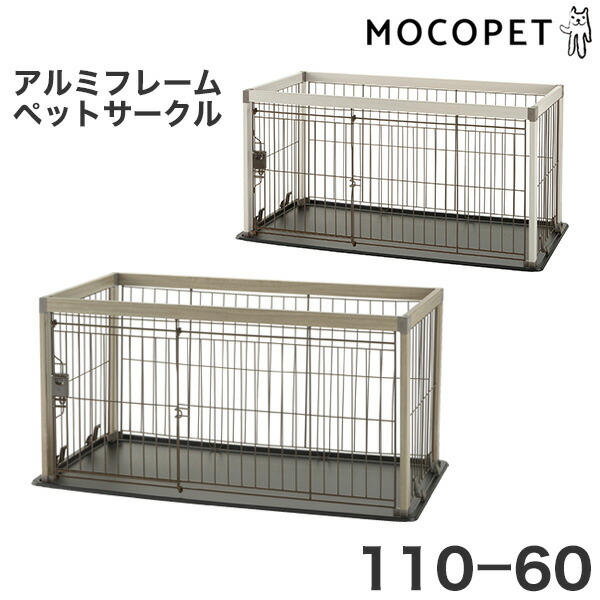楽天市場】【一式セット】ファイヤーサイド スカンジナビアンペット 