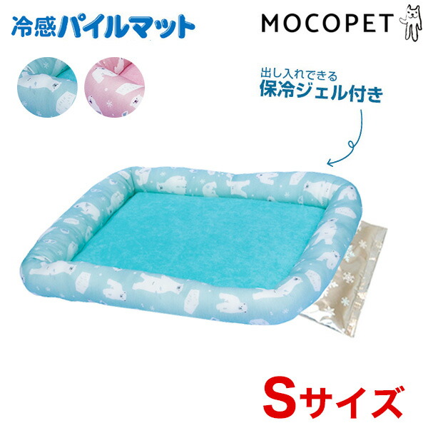【あす楽】[ペティオ]Petio ひんやり大きめサマーケット ビーチ ワイド 家具 ベッド・クッション 4903588267468  #w-166846-00-00[RC2204] モコペット