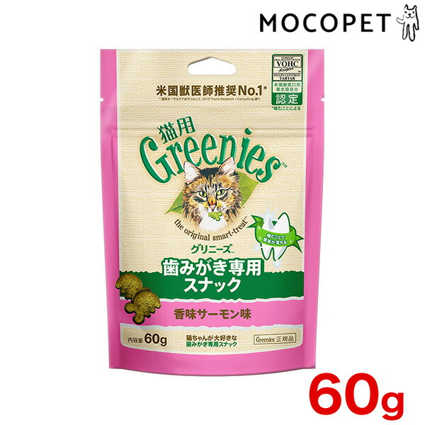 【楽天市場】[グリニーズ]greniese 猫用 チキン味＆サーモン味 旨味ミックス 60g プレミアムフード おやつ 成猫用 猫 口臭ケア デンタル  4902397861140 #w-164999-00-00[RC2204] : モコペット